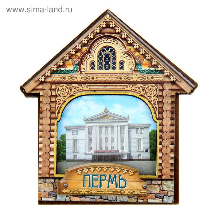 Магнит в форме домика «Пермь»
Магнит в форме домика «Пермь»