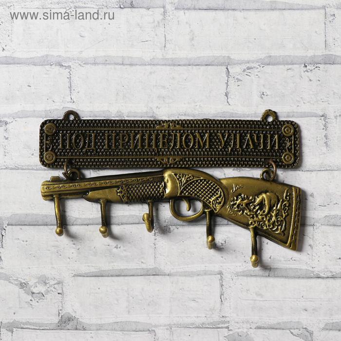 Ключница настенная "Под прицелом удачи"
Ключница настенная "Под прицелом удачи"