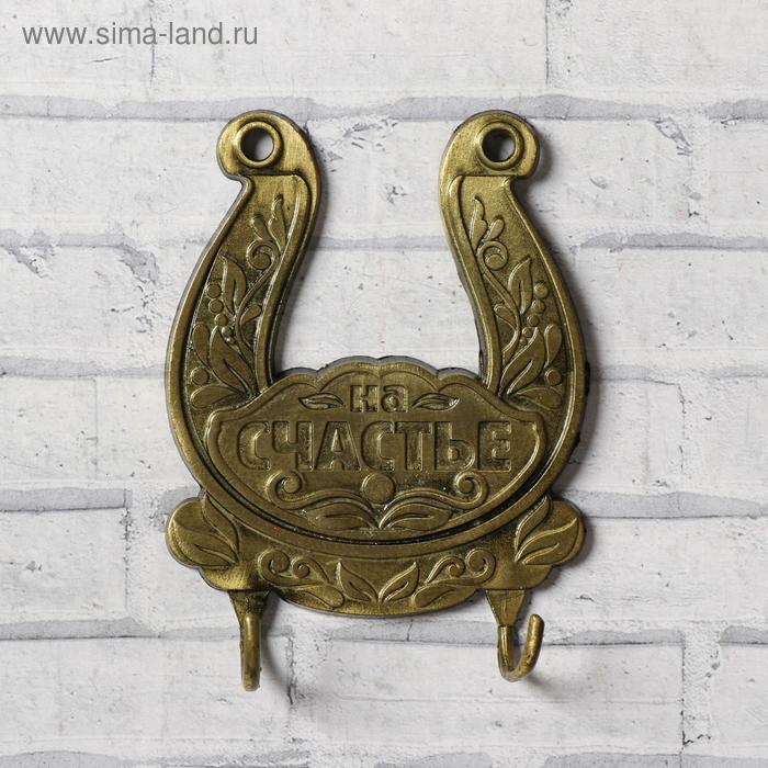 Ключница "На счастье"
Ключница "На счастье"