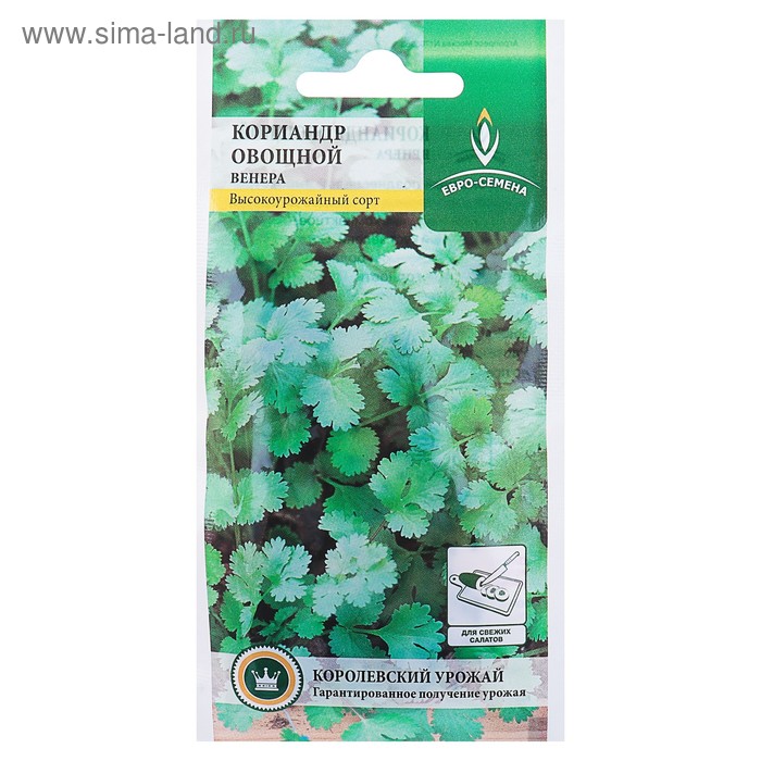 Семена Кориандр овощной "Венера", высокоурожайный, 2 гр.
Семена Кориандр овощной "Венера", высокоурожайный, 2 гр.