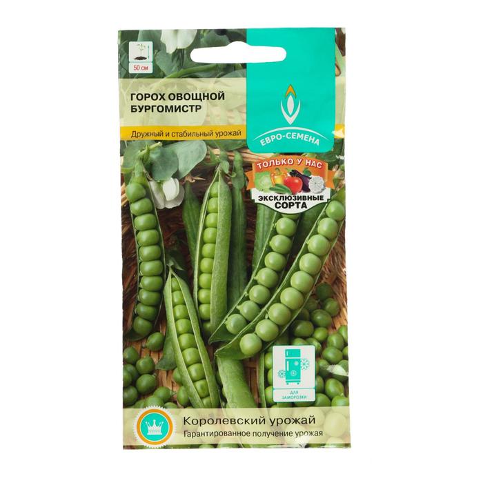 Семена Горох "Бургомистр", 5 г
Семена Горох "Бургомистр", 5 г