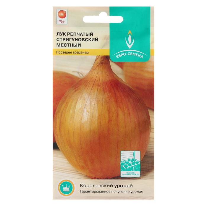 Семена Лук Стригуновский местный репчатый 1 гр.
Семена Лук Стригуновский местный репчатый 1 гр.