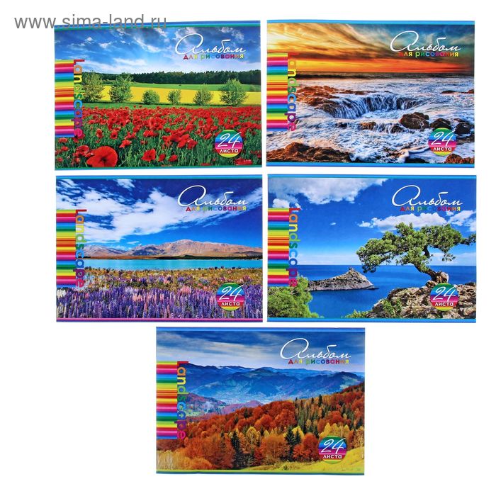 Альбом для рисования А4, 24 листа на скрепке «Яркие краски природы», обложка мелованный картон,тиснение, блок 100 г/м2, перфорация на отрыв, МИКС
Альбом для рисования А4, 24 листа на скрепке «Яркие краски природы», обложка мелованный картон,тиснение, блок 100 г/м2, перфорация на отрыв, МИКС