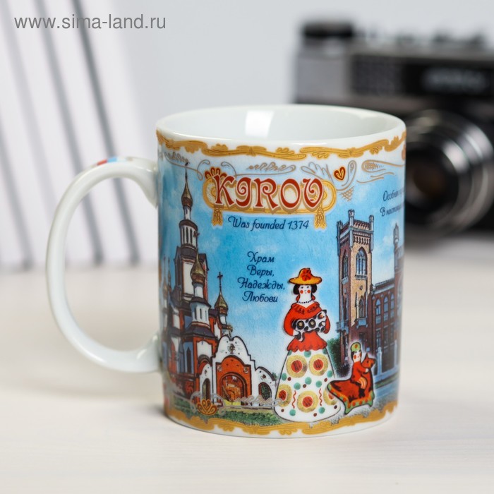 Кружка «Киров», 300 мл
Кружка «Киров», 300 мл