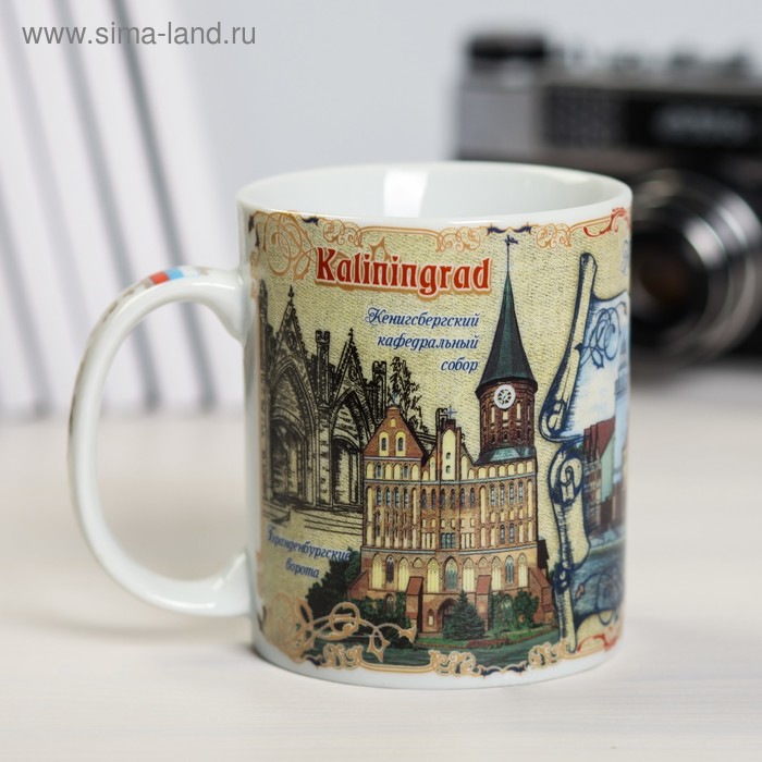 Кружка «Калининград», 300 мл
Кружка «Калининград», 300 мл