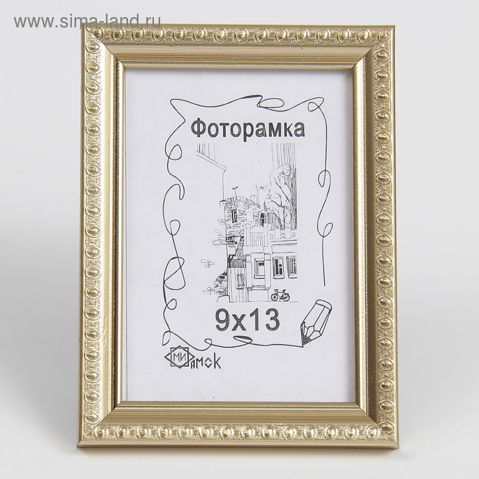 Фоторамка 118-1123 (9х13 см)
Фоторамка 118-1123 (9х13 см)