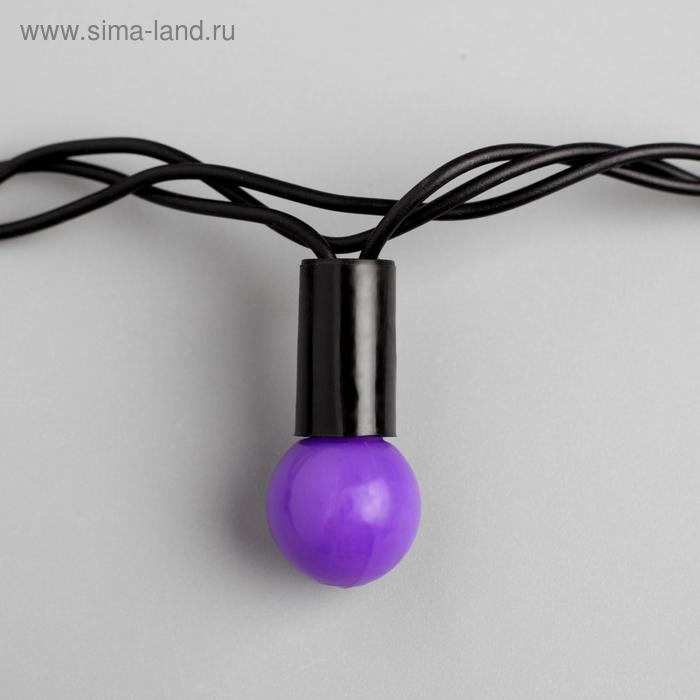 Гирлянда «Нить» 10 м с насадками «Шарики 1.5 см», IP44, тёмная нить, 100 LED, свечение фиолетовое, 8 режимов, 220 В
Гирлянда «Нить» 10 м с насадками «Шарики 1.5 см», IP44, тёмная нить, 100 LED, свечение фиолетовое, 8 режимов, 220 В