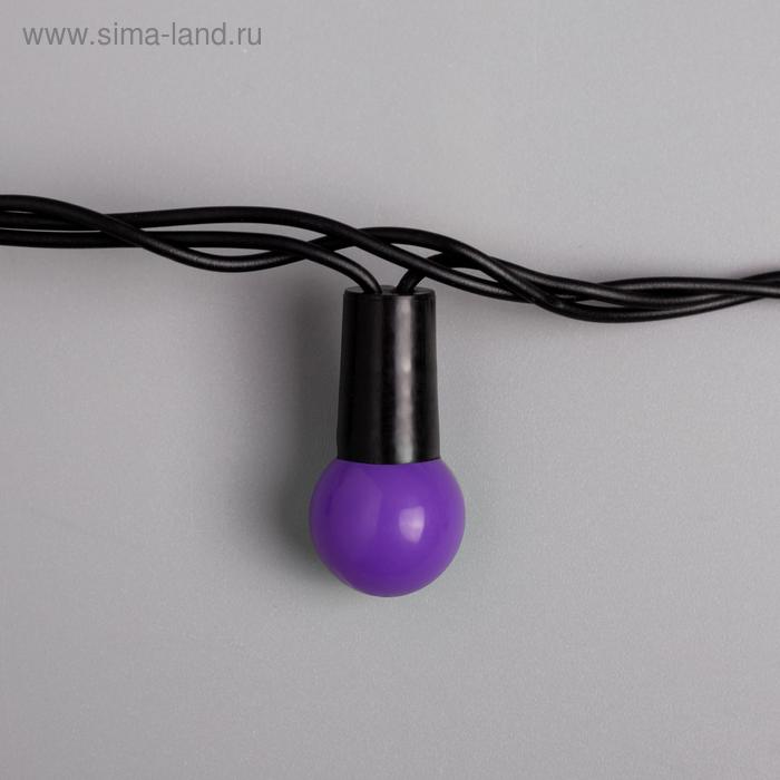 Гирлянда «Нить» 20 м с насадками «Шарики 1.5 см», IP44, тёмная нить, 200 LED, свечение фиолетовое, 8 режимов, 220 В
Гирлянда «Нить» 20 м с насадками «Шарики 1.5 см», IP44, тёмная нить, 200 LED, свечение фиолетовое, 8 режимов, 220 В