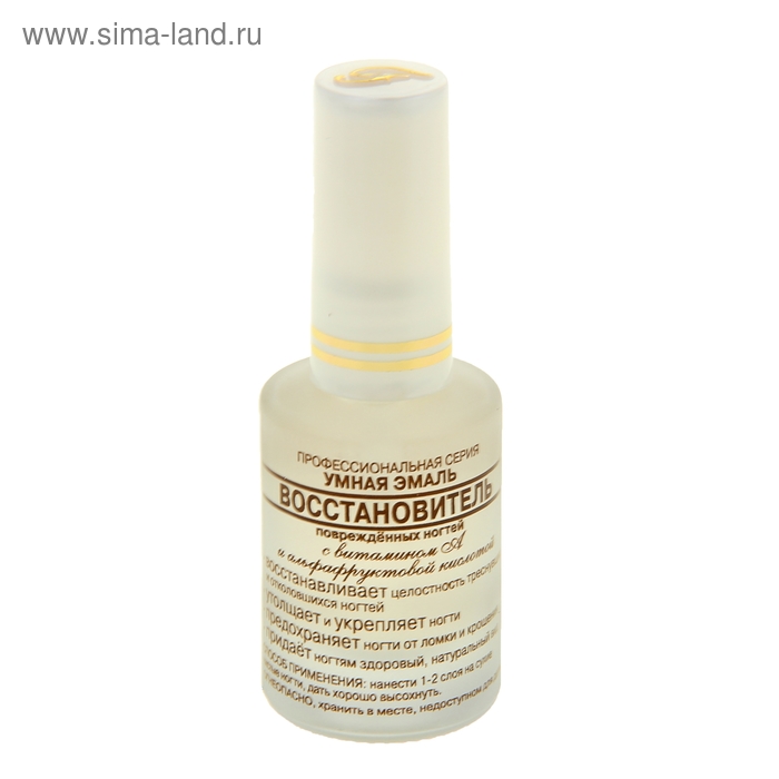 Умная эмаль Frenchi, восстановитель повреждённых ногтей с витамином А, 11 мл
Умная эмаль Frenchi, восстановитель повреждённых ногтей с витамином А, 11 мл