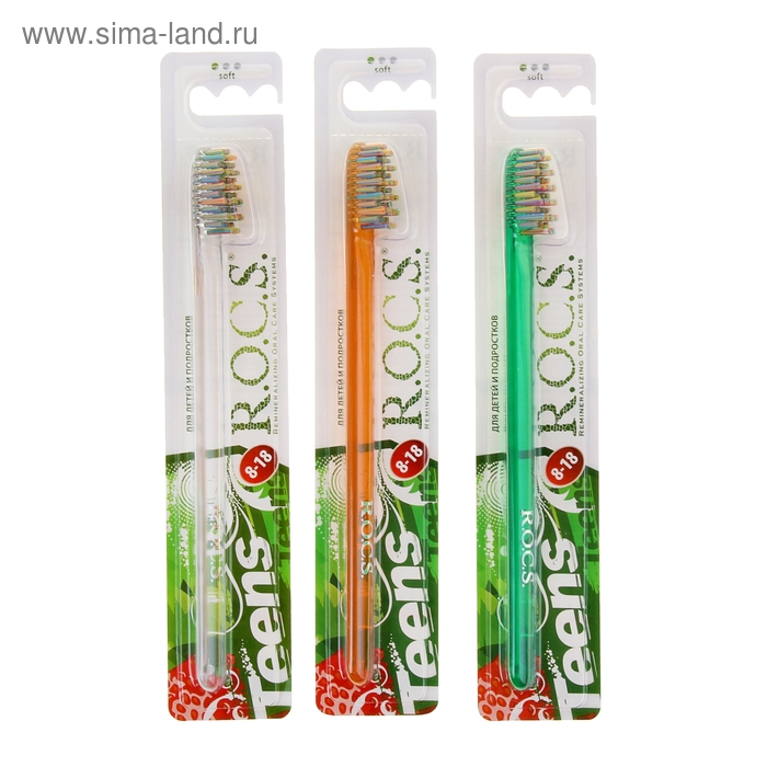 Зубная щетка R.O.C.S. Модельная, мягкая Teens для школьников микс
Зубная щетка R.O.C.S. Модельная, мягкая Teens для школьников микс