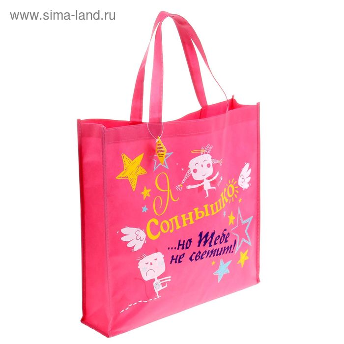 фото Сумка текстильная "я солнышко"