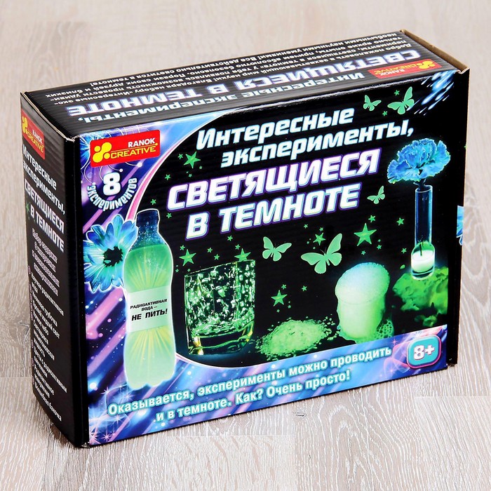 Набор для опытов «Интересные эксперименты, светящиеся в темноте», 8 опытов
Набор для опытов «Интересные эксперименты, светящиеся в темноте», 8 опытов