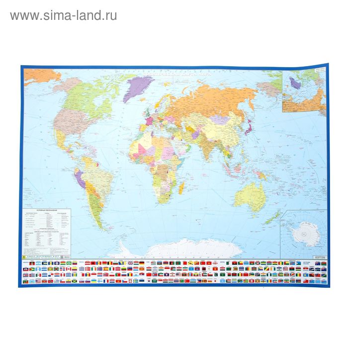 Карта мира политическая, с флагами. Крым в составе РФ. Карта на картоне с ламинацией
Карта мира политическая, с флагами. Крым в составе РФ. Карта на картоне с ламинацией