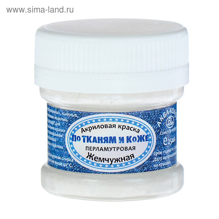 Краска по коже и ткани, 25 мл, (морозостойкая), цвет перламутровый жемчужный (акриловая на водной основе)
Краска по коже и ткани, 25 мл, (морозостойкая), цвет перламутровый жемчужный (акриловая на водной основе)