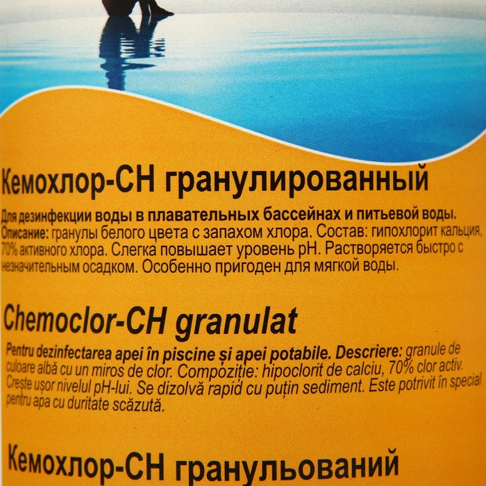 фото Средство для хлорирования воды кемохлор сн гранулированный 1 кг chemoform