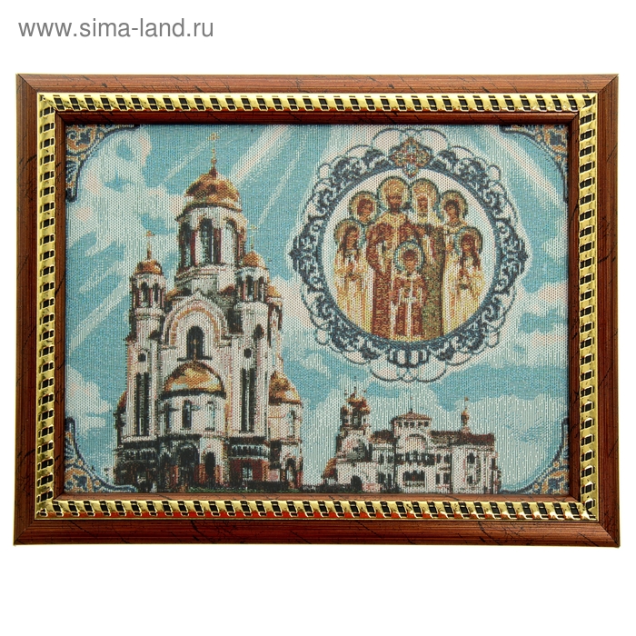 Картина в рамке "Храм-на-Крови", гобелен
Картина в рамке "Храм-на-Крови", гобелен