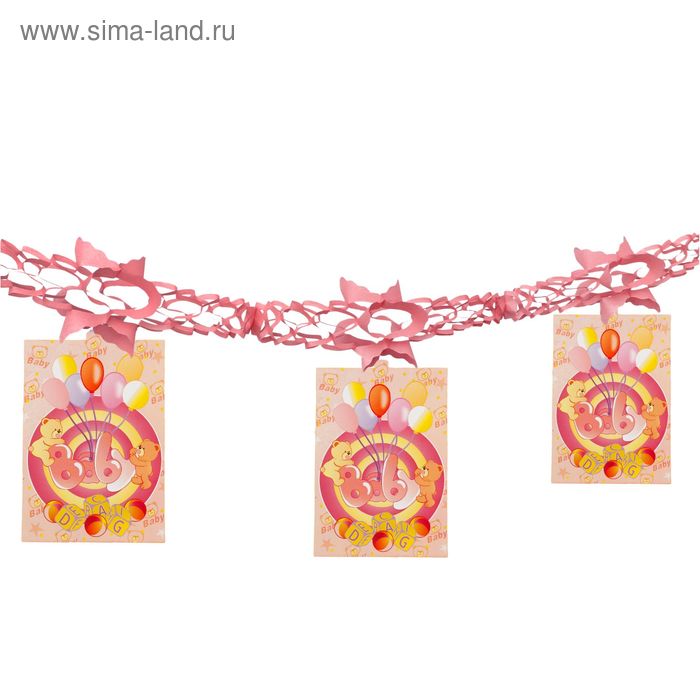 Гирлянда «Праздник», 200 см
Гирлянда «Праздник», 200 см