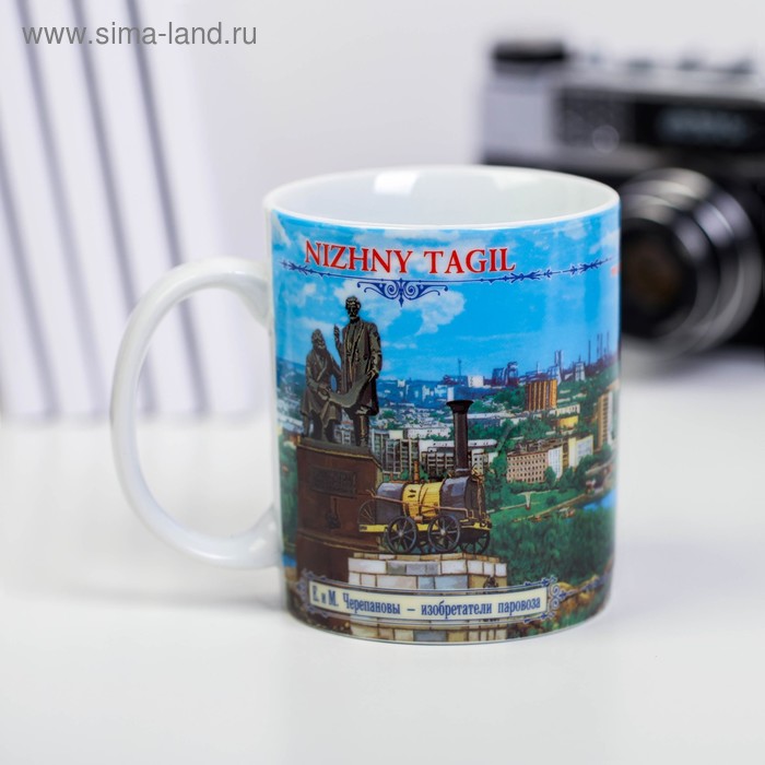 Кружка «Нижний Тагил», 300 мл
Кружка «Нижний Тагил», 300 мл