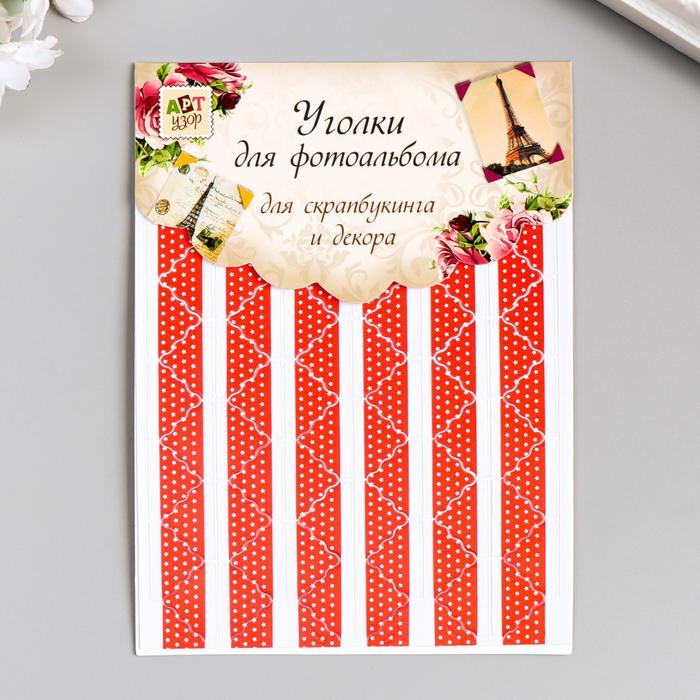 Набор уголков с кармашком для фотографий 78 уголков "Горошек" МИКС
Набор уголков с кармашком для фотографий 78 уголков "Горошек" МИКС