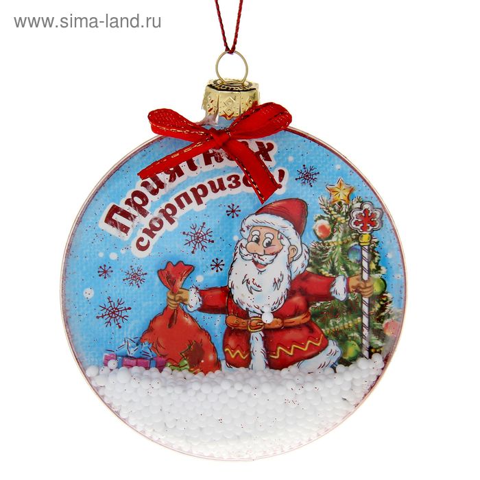 Сима Ленд Интернет Магазин Шары