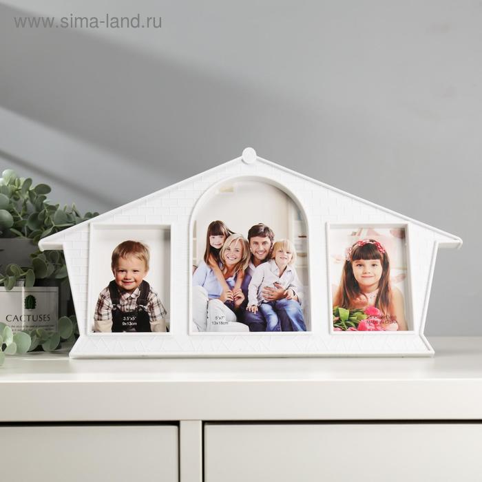 Фоторамка пластик на 3 фото 9х13 см, 13х18 см "Дом" белая 21х40х2 см
Фоторамка пластик на 3 фото 9х13 см, 13х18 см "Дом" белая 21х40х2 см