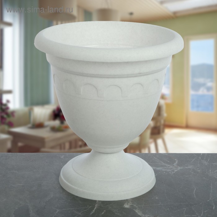 Вазон на ножке высокий «Колывань», 5,6 л, цвет мраморный
Вазон на ножке высокий «Колывань», 5,6 л, цвет мраморный