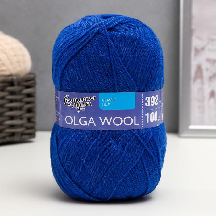 Пряжа OlgaWool (ОльгаЧШ) 95% шерсть, 5% акрил 392м/100гр (180 василек)
Пряжа OlgaWool (ОльгаЧШ) 95% шерсть, 5% акрил 392м/100гр (180 василек)