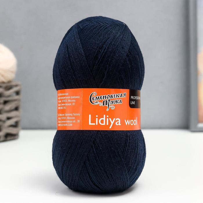 Пряжа LidiyaWool (ЛидияЧШ) 100% шерсть 1613м/100гр (90331 мат.син_v2) 
Пряжа LidiyaWool (ЛидияЧШ) 100% шерсть 1613м/100гр (90331 мат.син_v2)