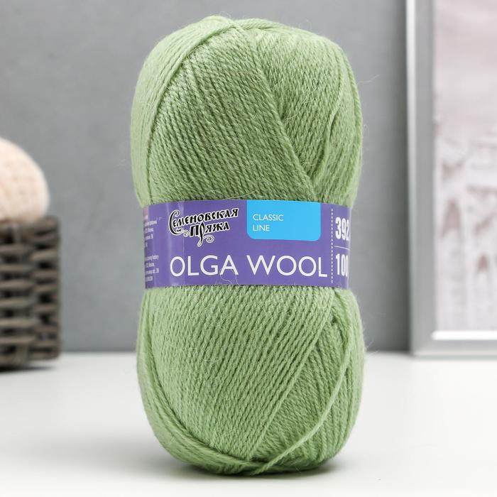 Пряжа OlgaWool (ОльгаЧШ) 95% шерсть, 5% акрил 392м/100гр (122 зел.ябл)
Пряжа OlgaWool (ОльгаЧШ) 95% шерсть, 5% акрил 392м/100гр (122 зел.ябл)