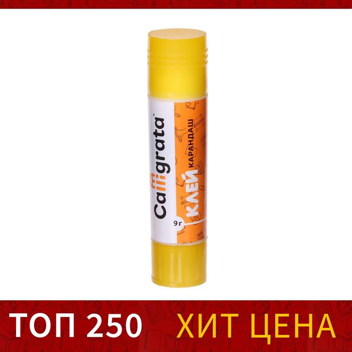 Клей-карандаш Calligrata, 9 г
Клей-карандаш Calligrata, 9 г