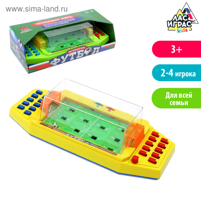 Настольный футбол «Чемпионат мира», цвета МИКС
Настольный футбол «Чемпионат мира», цвета МИКС
