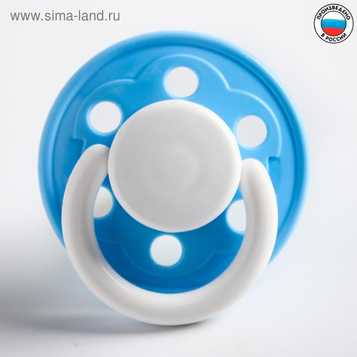 Пустышка латексная классическая «Карамелька», от 0 мес., цвета МИКС
Пустышка латексная классическая «Карамелька», от 0 мес., цвета МИКС