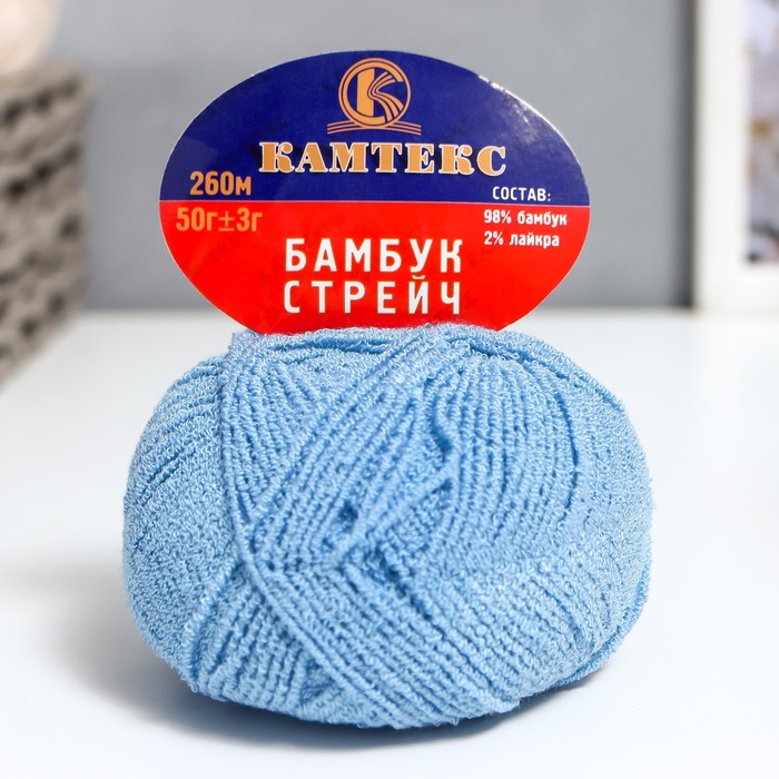Пряжа "Бамбук стрейч" 98% бамбук, 2% лайкра 260м/50гр (015, голубой)
Пряжа "Бамбук стрейч" 98% бамбук, 2% лайкра 260м/50гр (015, голубой)
