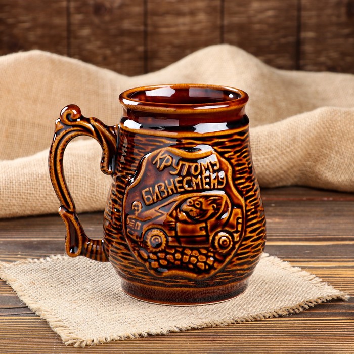 Пивная кружка "Крутому бизнесмену", коричневая, керамика, 1 л
Пивная кружка "Крутому бизнесмену", коричневая, керамика, 1 л