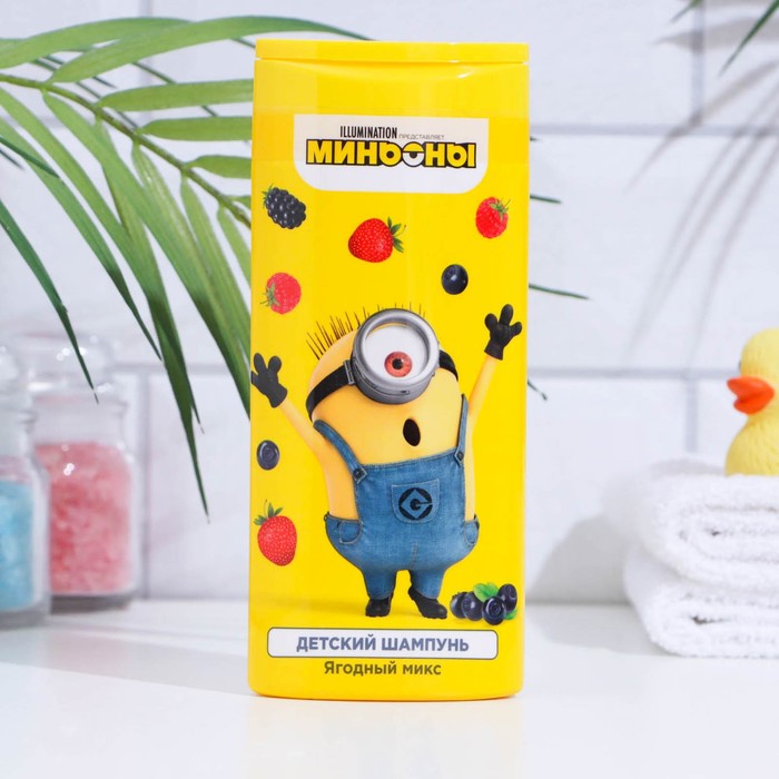 Шампунь для волос «Гадкий Я», ягодный микс, 250 мл
Шампунь для волос «Гадкий Я», ягодный микс, 250 мл