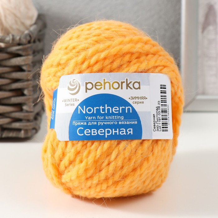 Пряжа "Северная" 30% ангора,30% п/тонкая шерсть,40% акрил объёмный 50м/50гр (340-листопад)
Пряжа "Северная" 30% ангора,30% п/тонкая шерсть,40% акрил объёмный 50м/50гр (340-листопад)