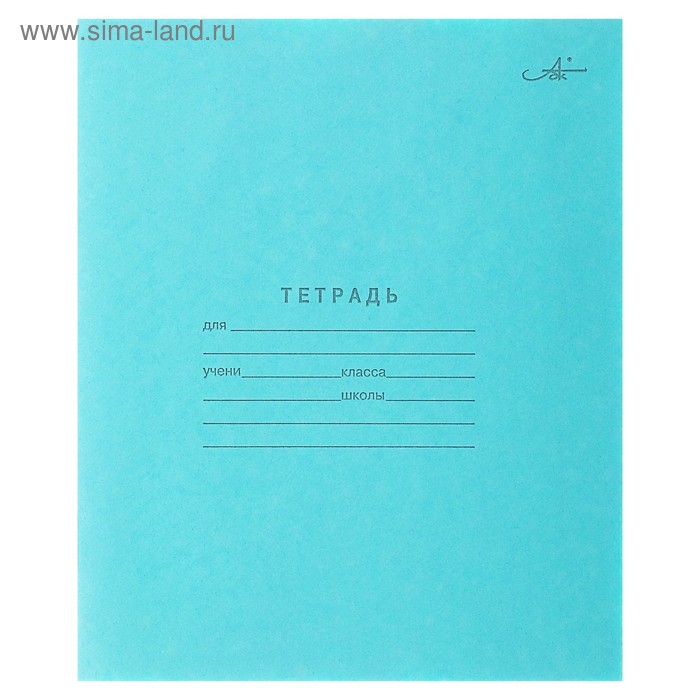 Тетрадь 12 листов узкая линейка "Зелёная обложка", Арх ЦБК
Тетрадь 12 листов узкая линейка "Зелёная обложка", Арх ЦБК