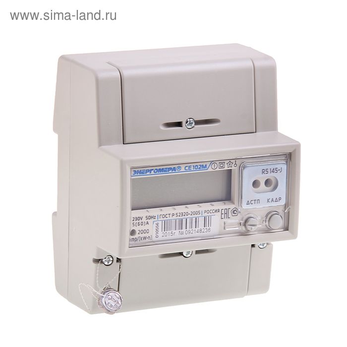 Счётчик электроэнергии однофазный, многотарифный СЕ 102М R5 145 J
Счётчик электроэнергии однофазный, многотарифный СЕ 102М R5 145 J