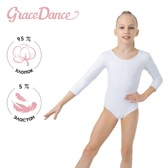 фото Купальник гимнастический, рукав 3/4, размер 38, цвет белый grace dance