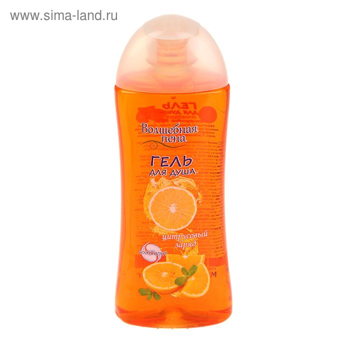 Гель для душа Волшебная пена "Цитрусовый заряд", 400 г.
Гель для душа Волшебная пена "Цитрусовый заряд", 400 г.