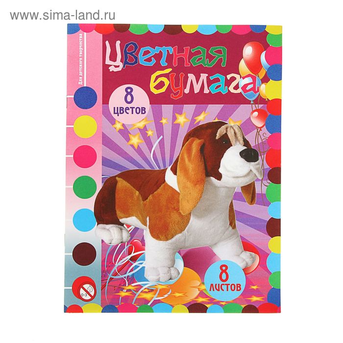 Бумага цветная двусторонняя А4, 8 листов, 8 цветов, 45-50 г/м²
Бумага цветная двусторонняя А4, 8 листов, 8 цветов, 45-50 г/м²