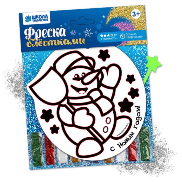 Новогодняя фреска блёстками «Снеговик» 
Новогодняя фреска блёстками «Снеговик»