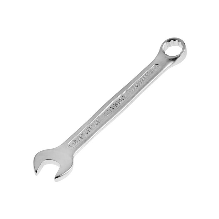 Ключ комбинированный усиленный ТУНДРА, CrV, холодный штамп, матовый, антислип, 13 мм
Ключ комбинированный усиленный ТУНДРА, CrV, холодный штамп, матовый, антислип, 13 мм