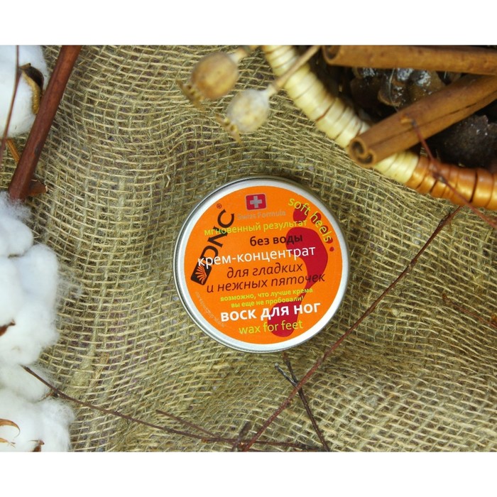 Крем-концентрат, воск для ног для гладких и нежных пяточек 
Крем-концентрат, воск для ног для гладких и нежных пяточек