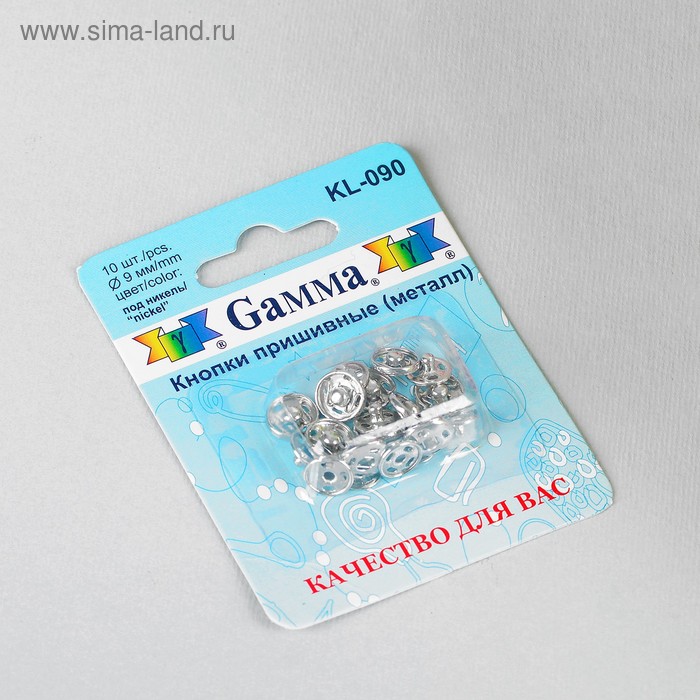 Кнопки пришивные, d = 9 мм, 10 шт, цвет серебряный
Кнопки пришивные, d = 9 мм, 10 шт, цвет серебряный