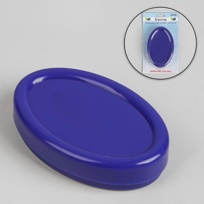 Игольница магнитная, 11 × 7 × 2,5 см, цвет синий
Игольница магнитная, 11 × 7 × 2,5 см, цвет синий