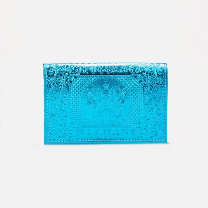 Обложка для паспорта, металлик, цвет голубой 
Обложка для паспорта, металлик, цвет голубой