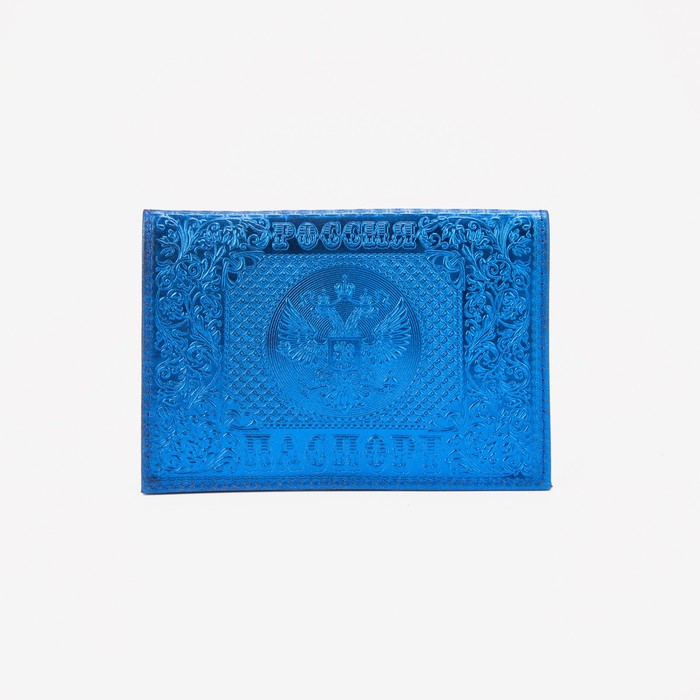 Обложка для паспорта, металлик, цвет синий
Обложка для паспорта, металлик, цвет синий