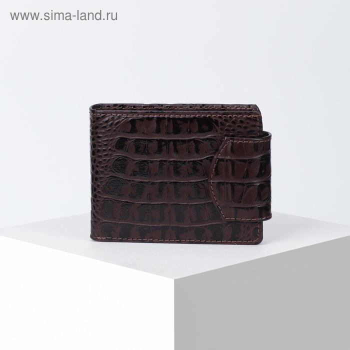 Портмоне на кнопке, 1 отдел, для карт, монет, кайман, цвет коричневый
Портмоне на кнопке, 1 отдел, для карт, монет, кайман, цвет коричневый