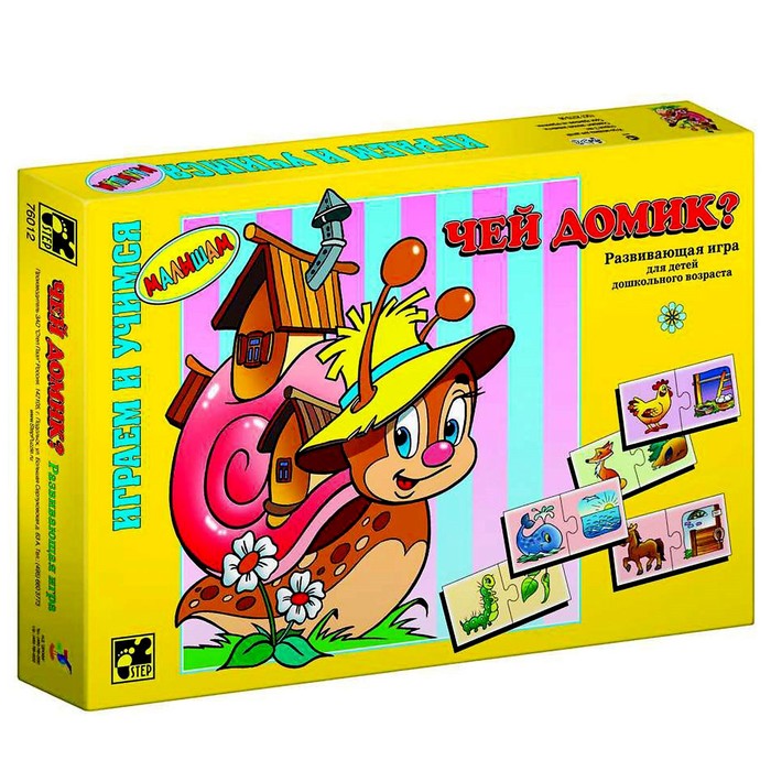 Настольная игра «Чей домик»
Настольная игра «Чей домик»